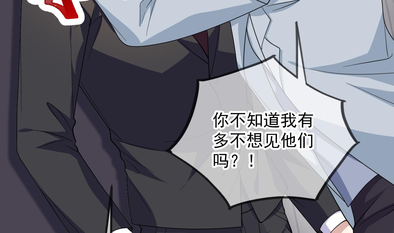 第88话 地下男友64