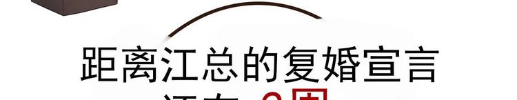 第13话 他受伤了79