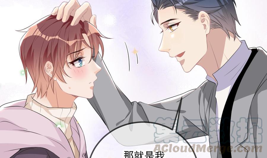 第49话 影帝复出！？30