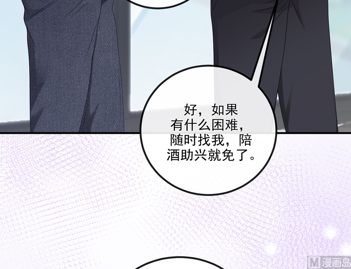 第63话  住前夫家83