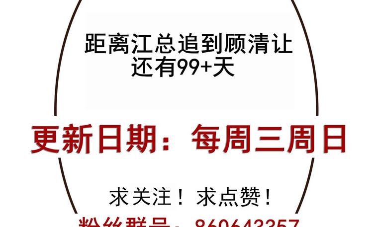 第5话 赔你一夜81