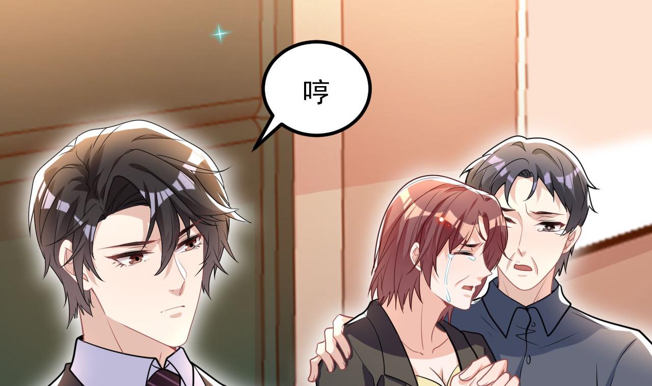 第78话 霸总得寸进尺60