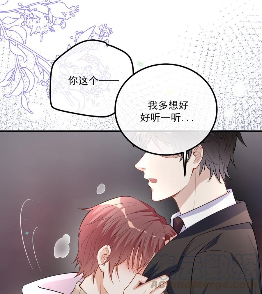 第53话  做点别的？15