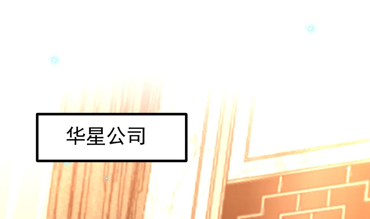第83话 林导告白了！3