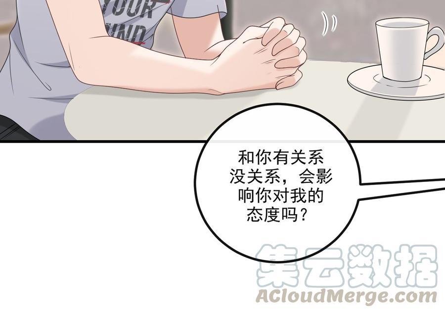 第59话  得知他聋了！69