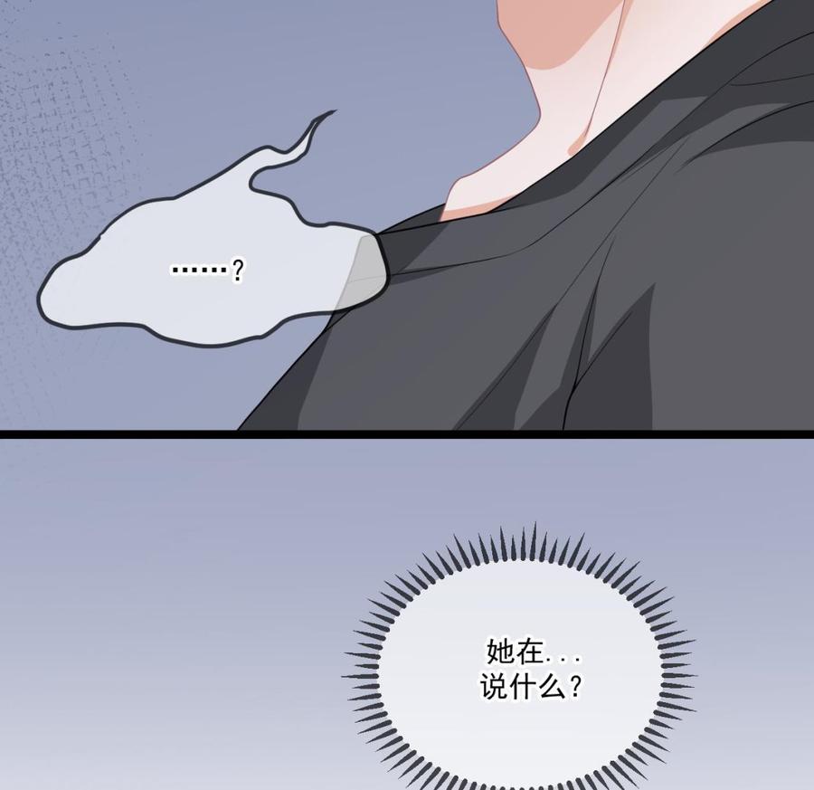 第26话 你喂我88