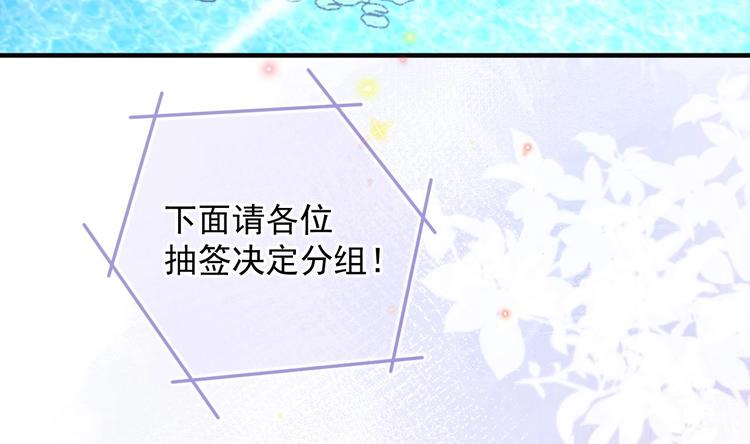 第16话 山洞一夜9