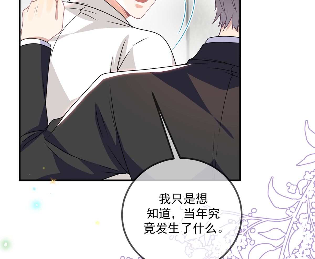 第66话  温情一夜55