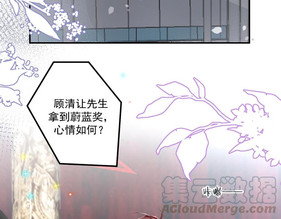 第43话 沈之语是谁？33