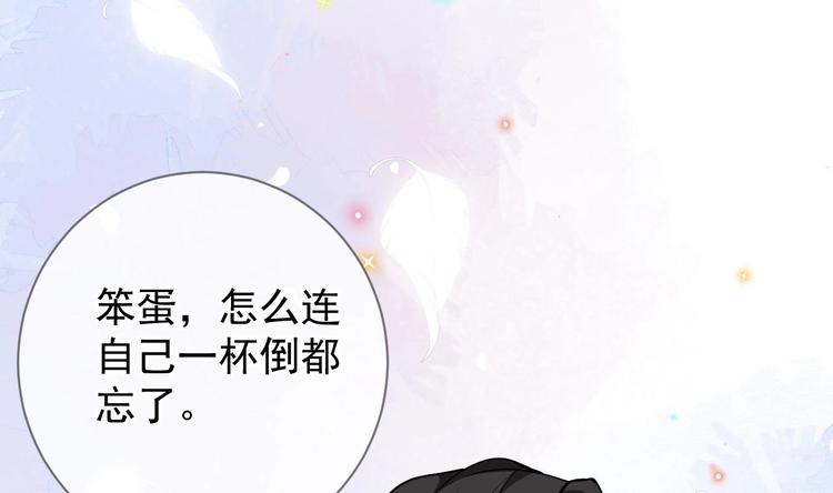 第4话 江一辰就是废的！21