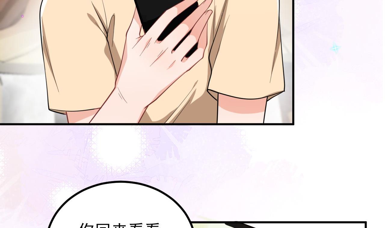 第91话 明天见flag55