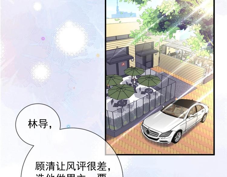 第21话 修罗场上见！26