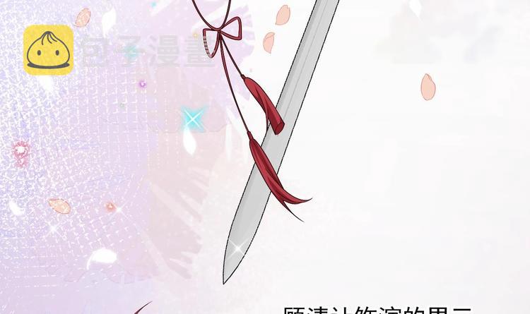 第9话 拍摄受伤17