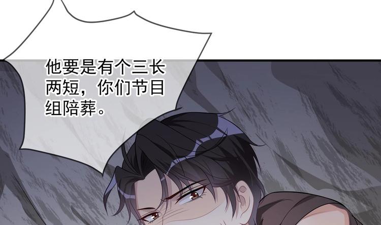 第17话 复婚吧33