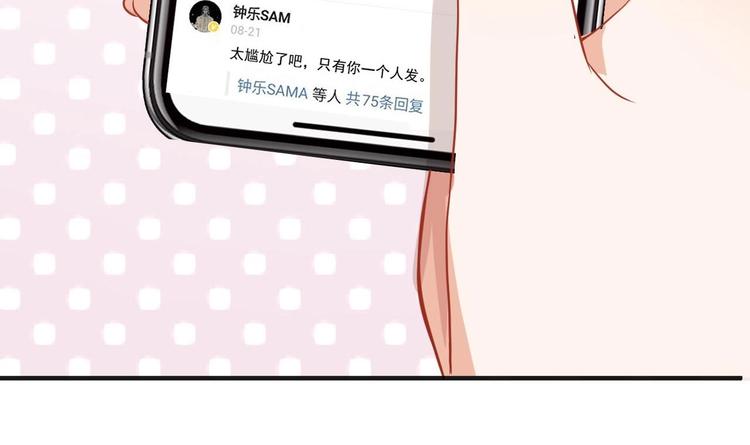 第2话 你干嘛！？8