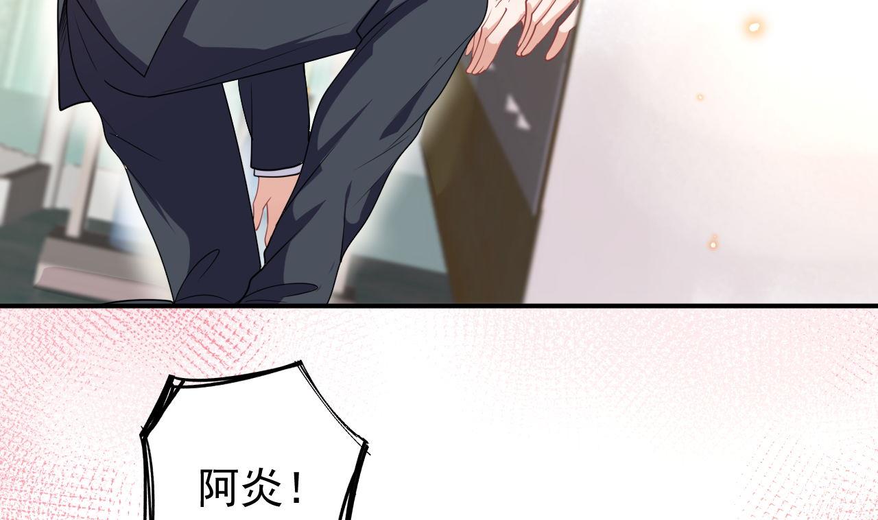 第76话 林导的吻？！21