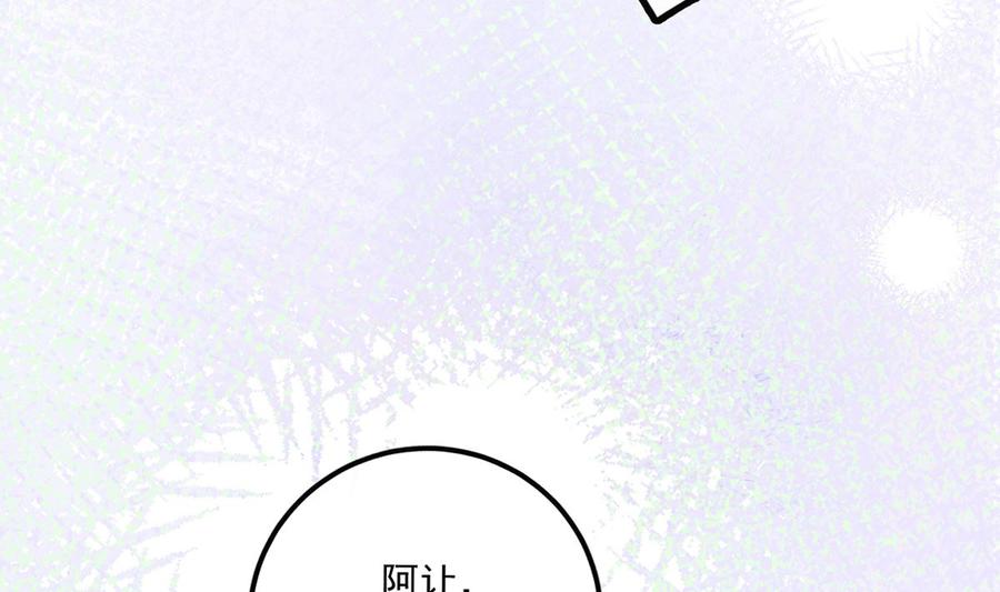 第61话  总裁撒娇88