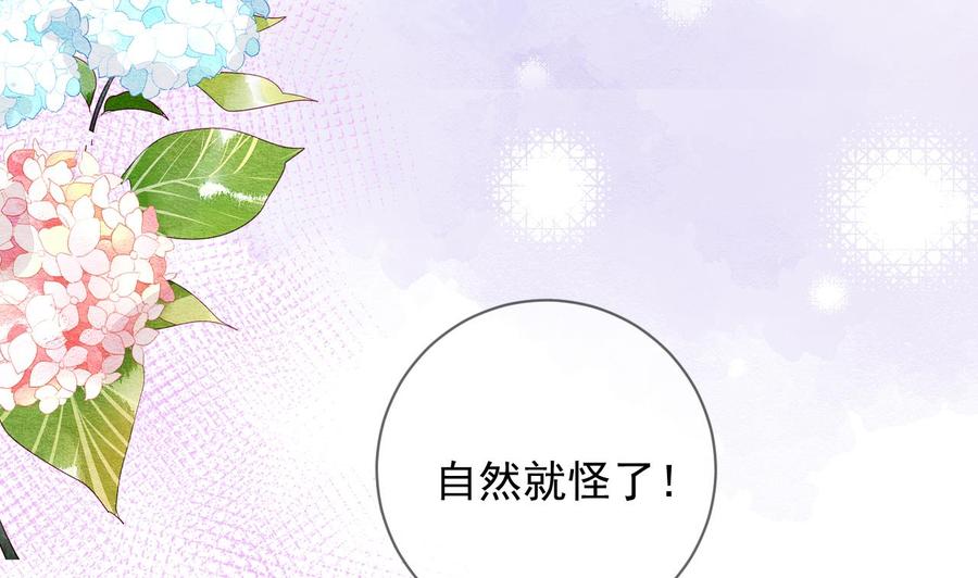 第29话 不听话的身体15