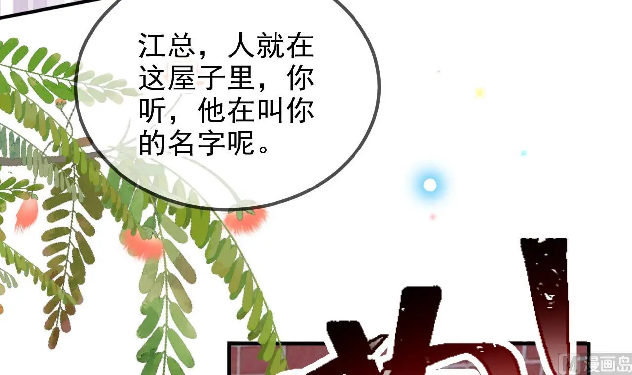 第93话 得救17