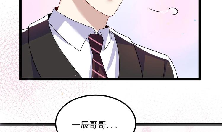 番外剧场 迷情一夜18