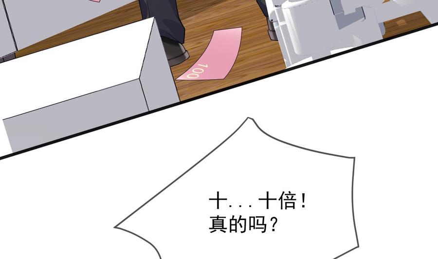 第27话 逆风翻盘45