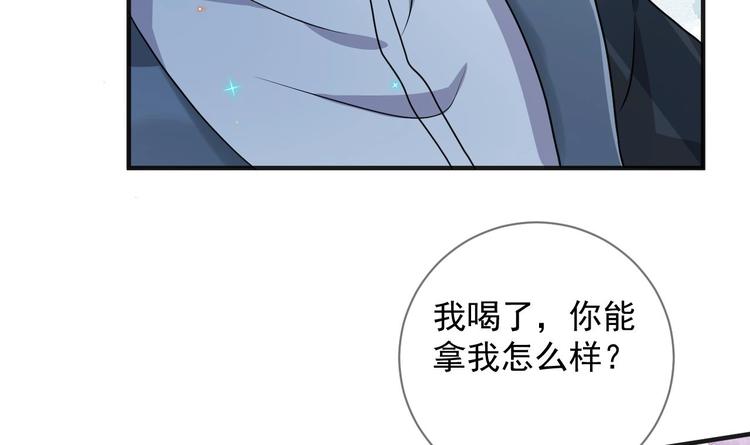 第4话 江一辰就是废的！11