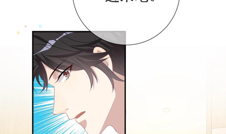 第21话 修罗场上见！72