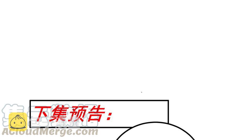 第45话 千里追妻81