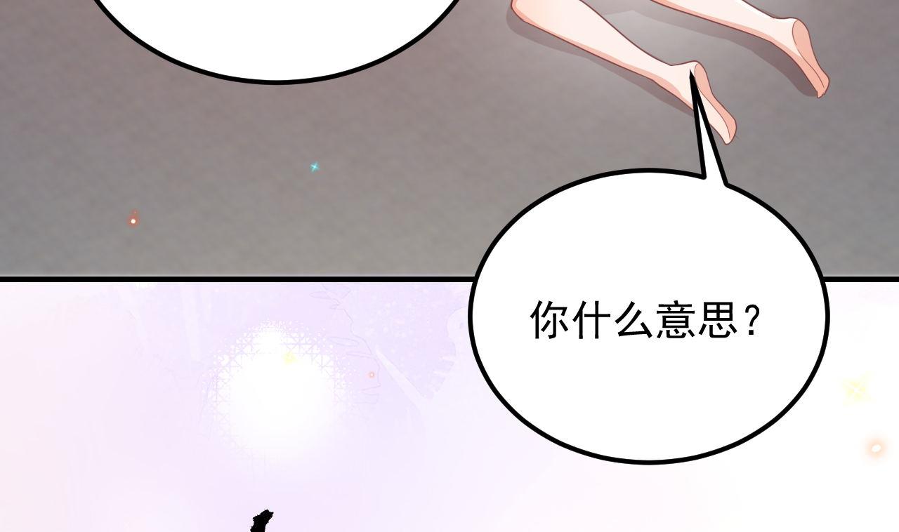 第92话 顾清让被绑架60