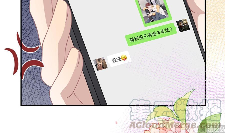 第37话 终于翻红56