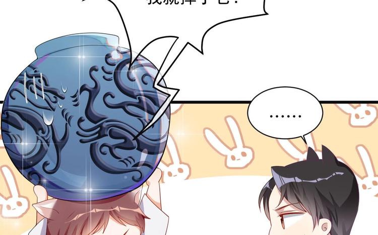 第1话 离！婚！115