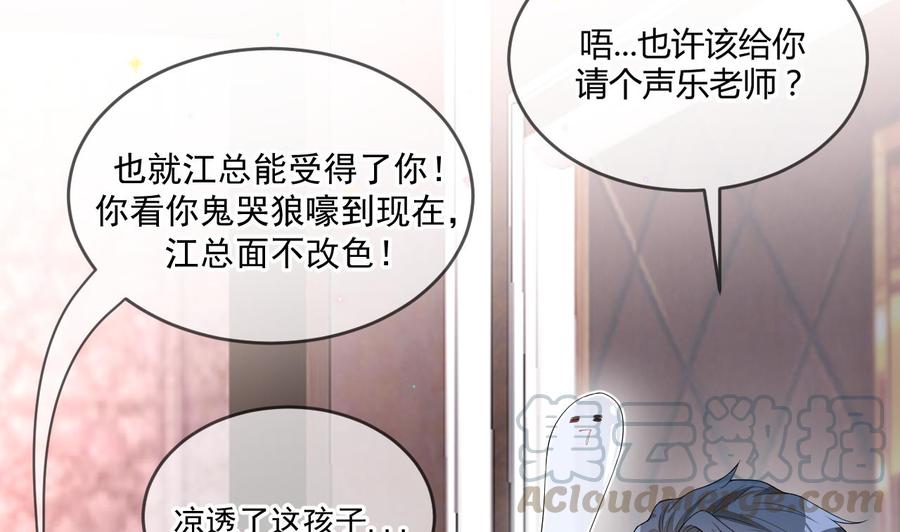 第28话 围观船戏40
