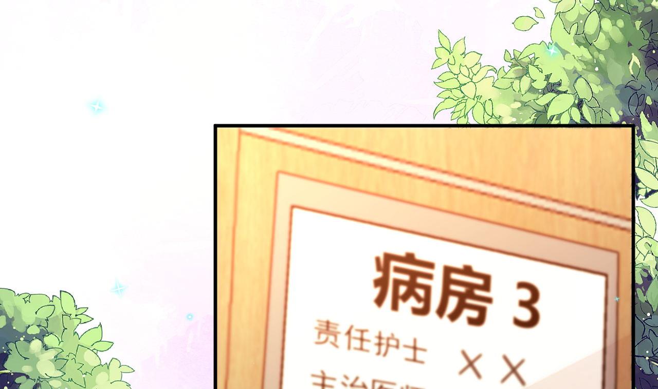 第85话 活着45