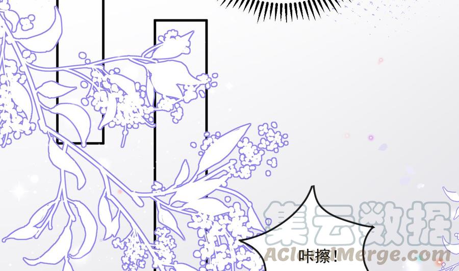 第36话 你是我的影帝12