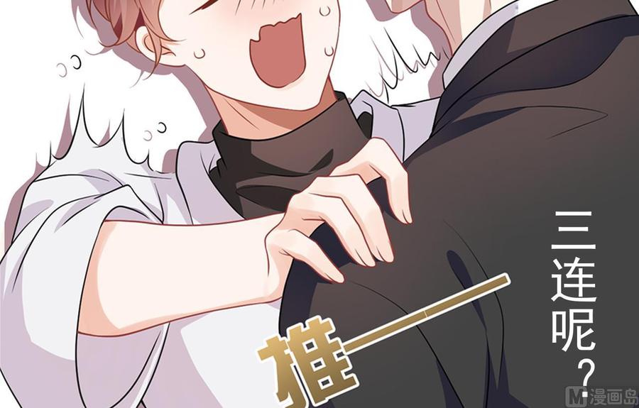 第47话 狗贵人侍寝92