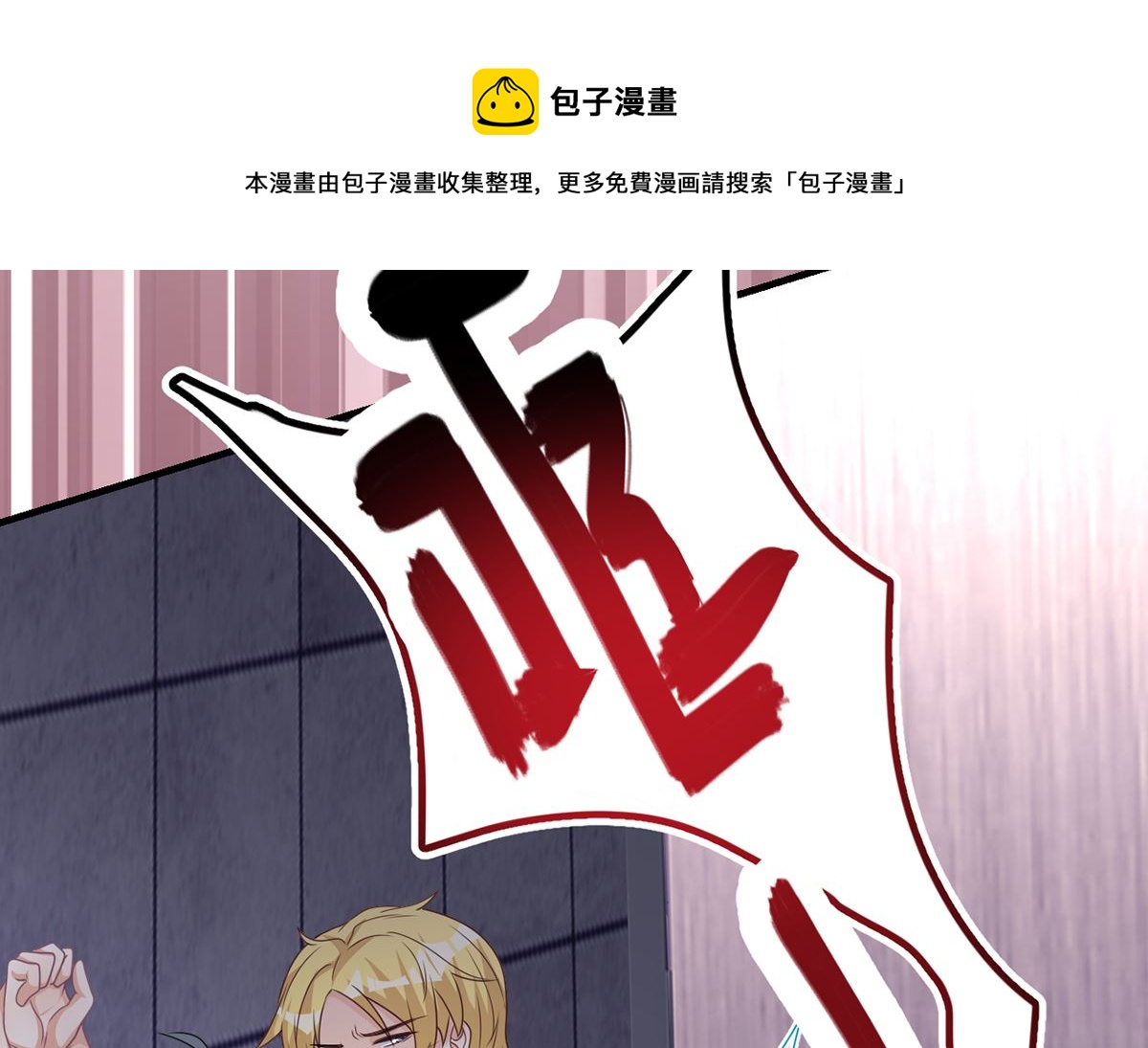 第68话 复婚也行？27