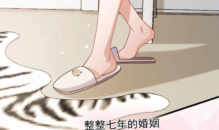 第1话 离！婚！35