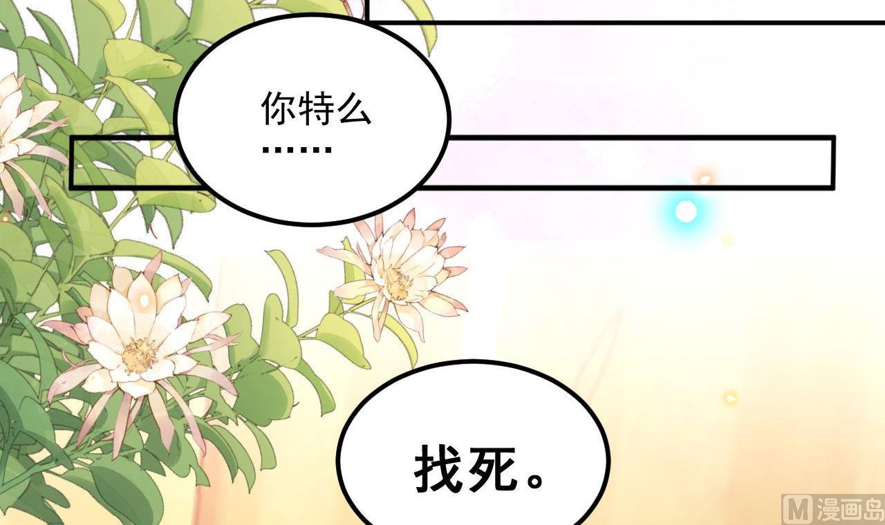 第85话 活着29