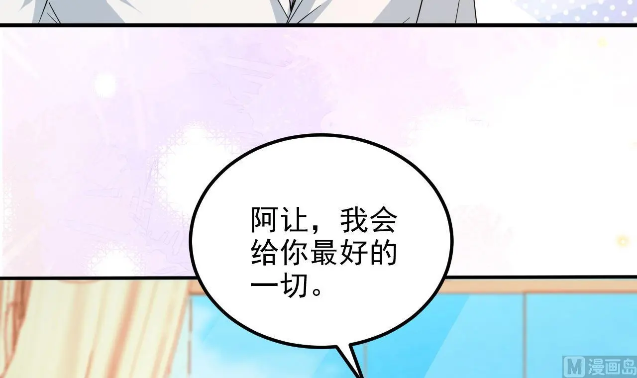 第96话 复婚53