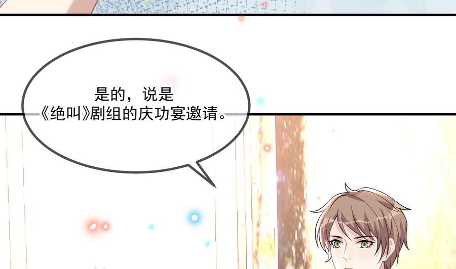 第39话 我就是个聋子73