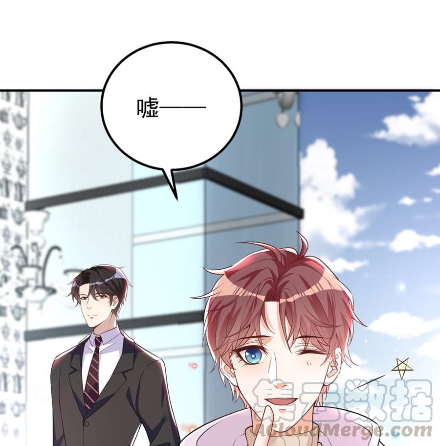 第53话  做点别的？27