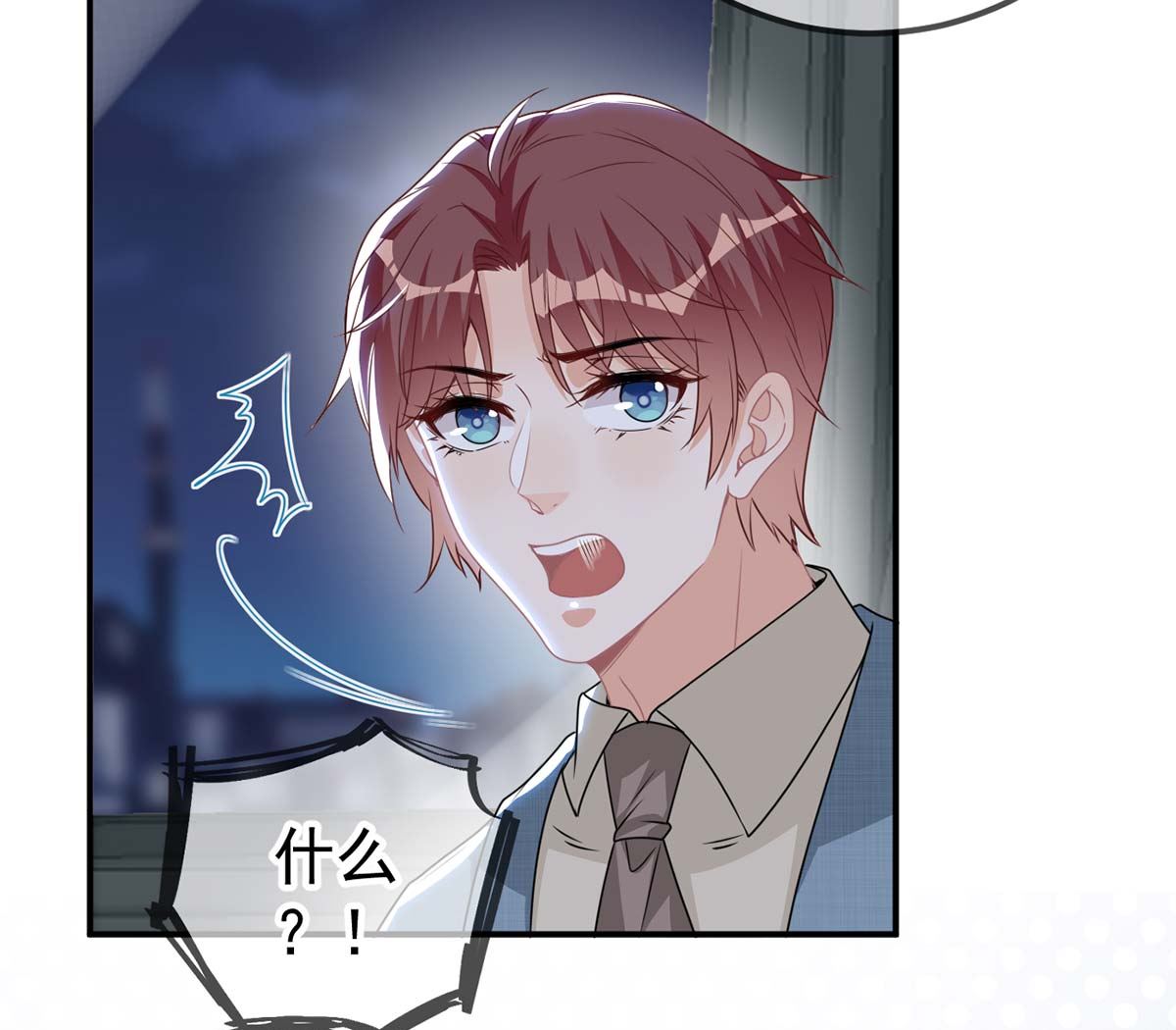第71话 好你个江狗！27