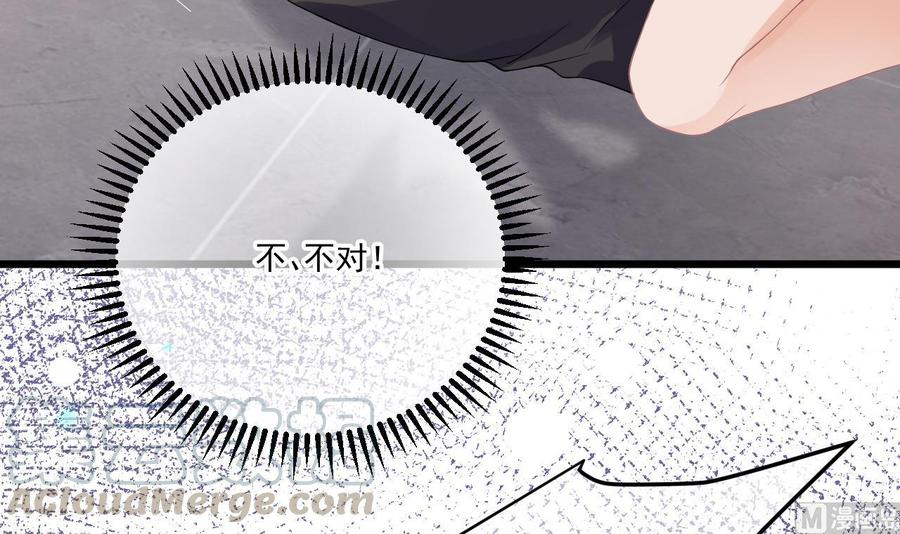 第32话 深巷缠绵8