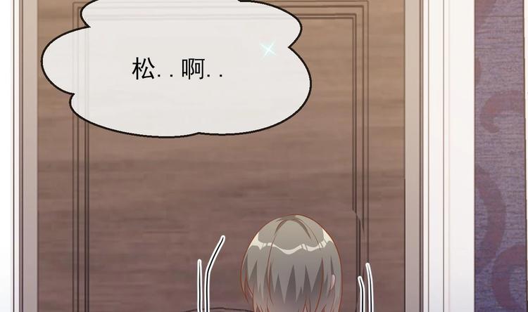 第5话 赔你一夜40