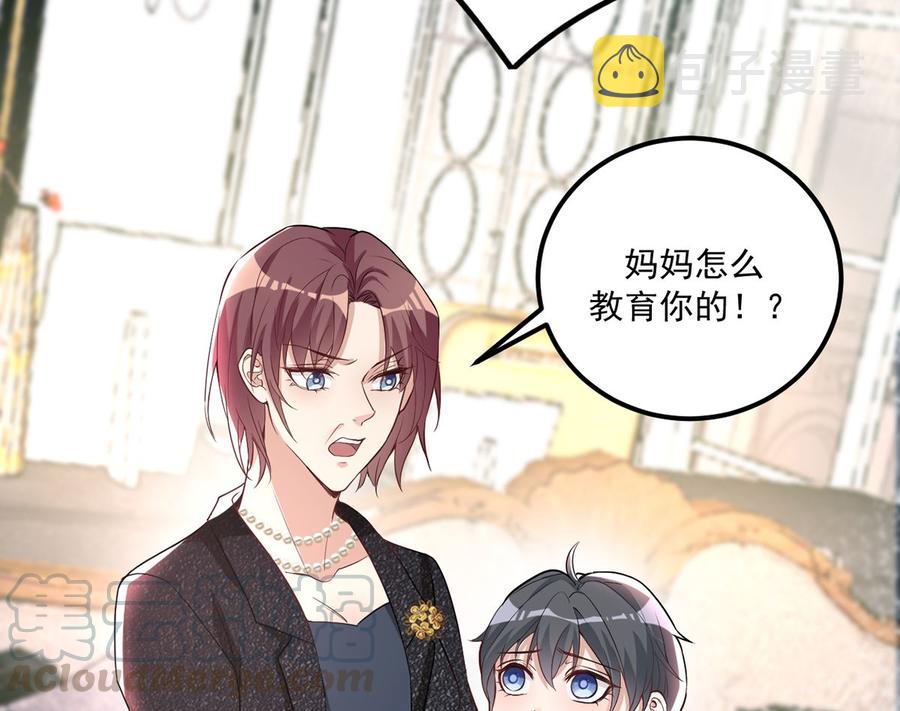 第53话  做点别的？45