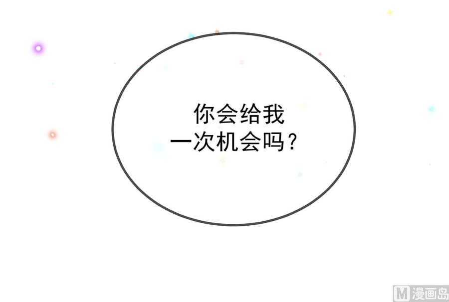第54话  一刀两断53