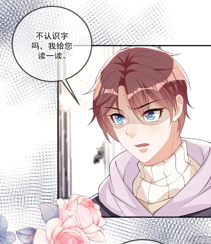 第54话  一刀两断32