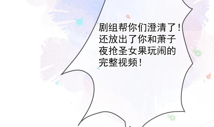 第12话 捉！奸！12