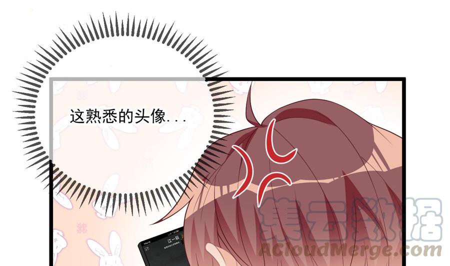 第31话 暴打江一辰？36