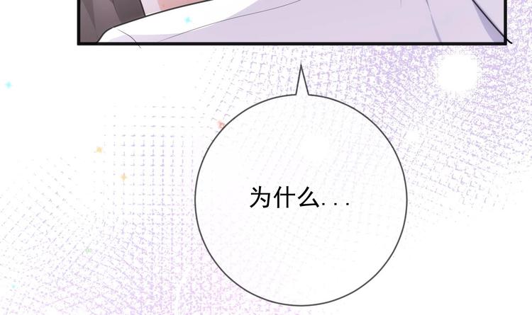 第17话 复婚吧53